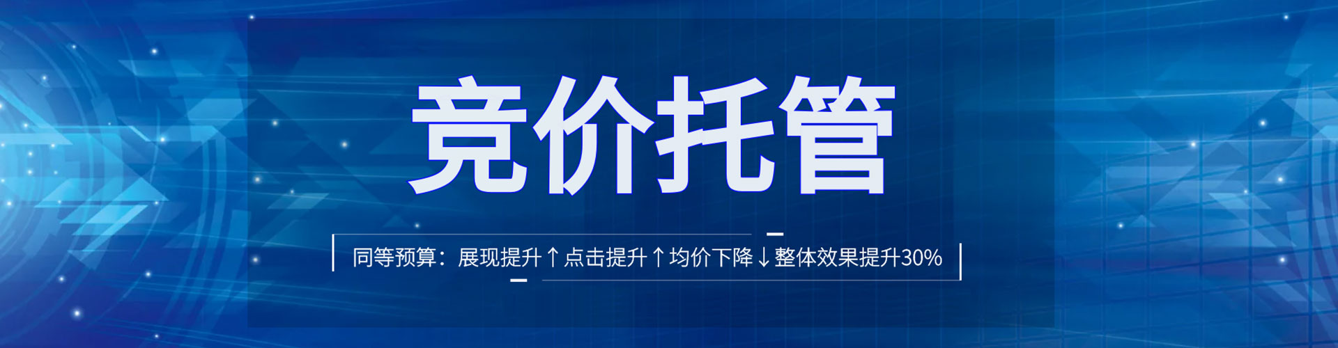 三民信息流开户